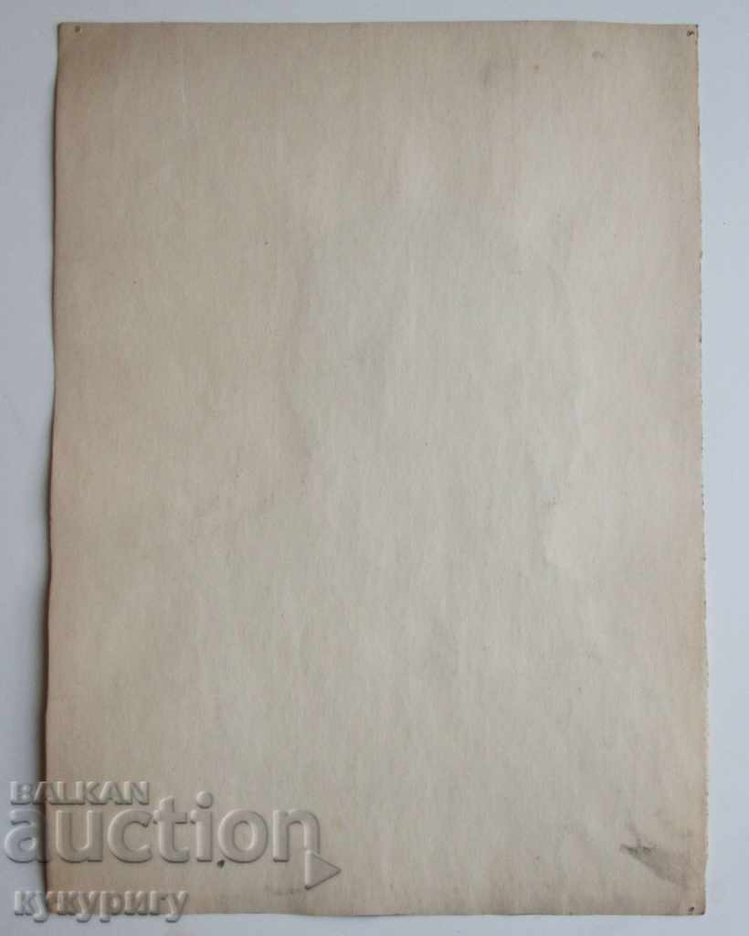 Auction Old painting picture watercolor unsigned Auction Old painting picture watercolor unsigned