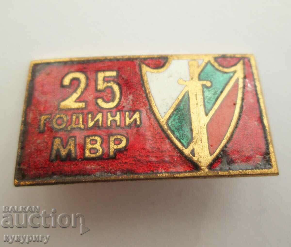 Old Sots medal and badge sign 30 years MIA with box with price 30.00 BGN | € 15.34 Old Sots medal and badge sign 30 years MIA with box with price 30.00 BGN | € 15.34