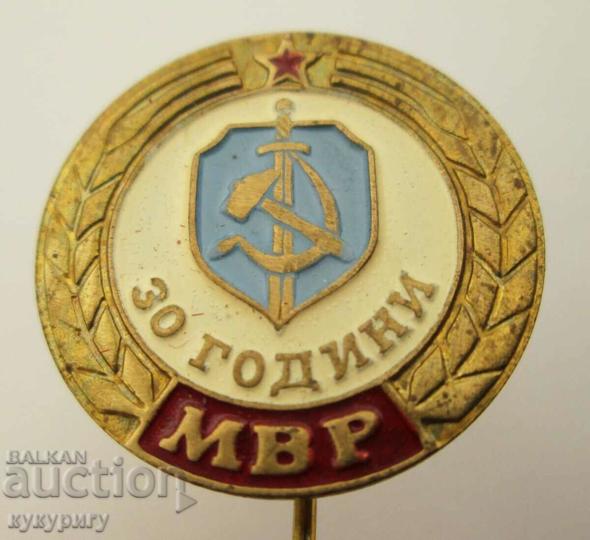 Auction Old Sots medal and badge sign 30 years MIA with box Auction Old Sots medal and badge sign 30 years MIA with box