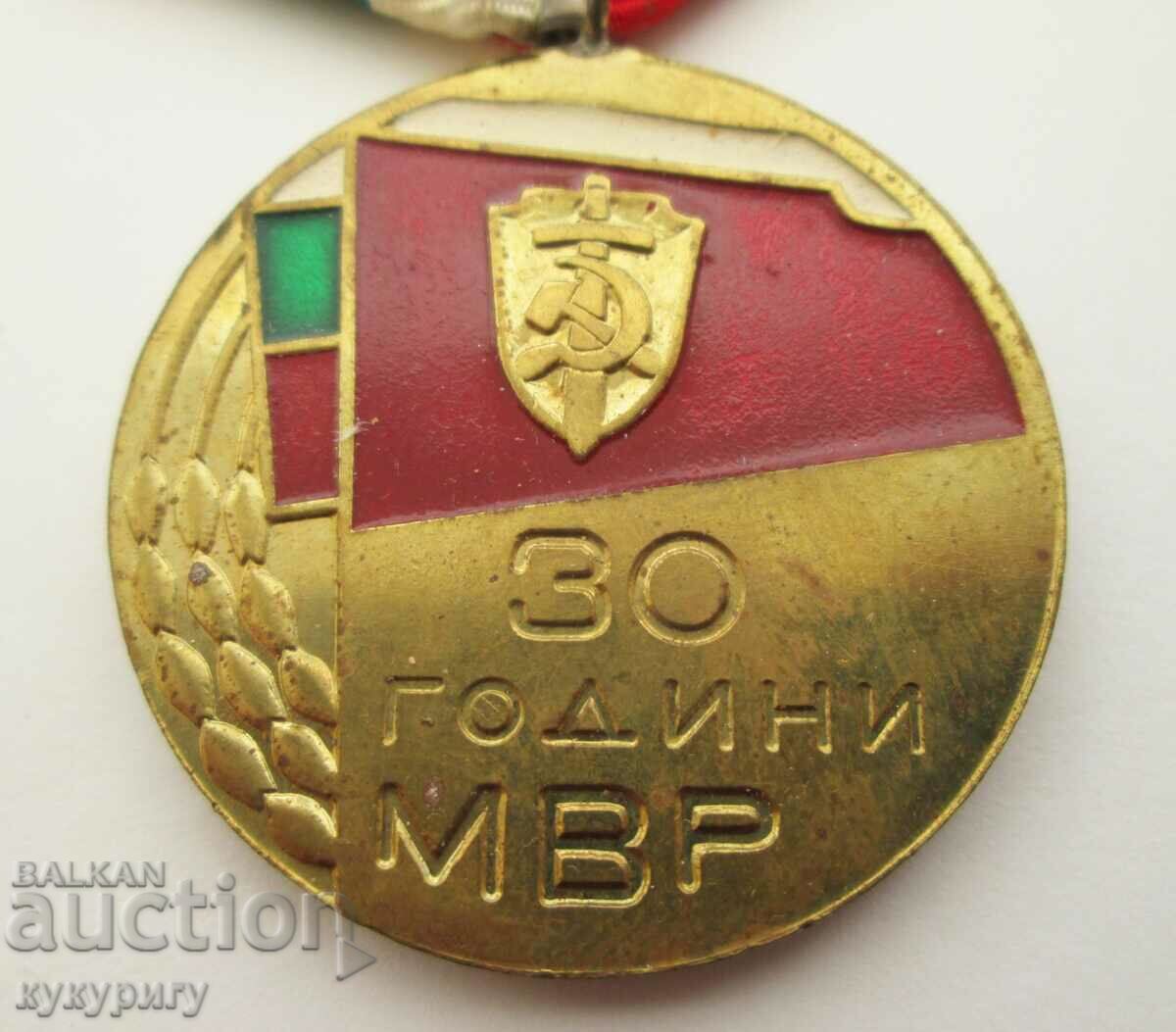 Delivery of Old Sots medal and badge sign 30 years MIA with box Delivery of Old Sots medal and badge sign 30 years MIA with box