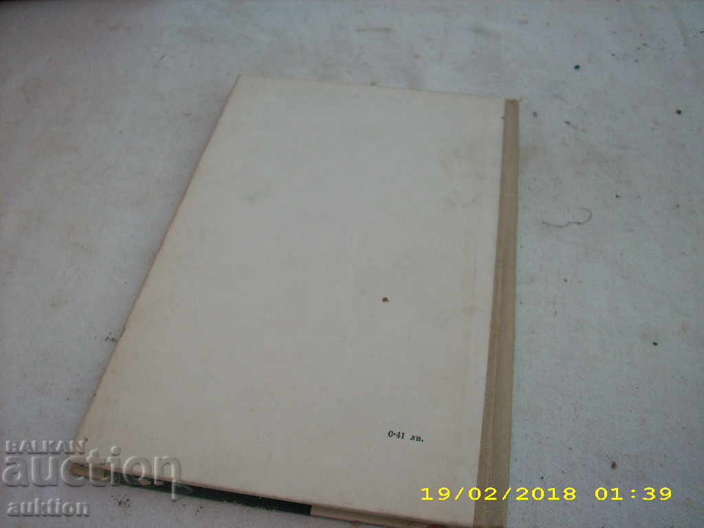 Delivery of ONE LIFE IN SHADOW Delivery of ONE LIFE IN SHADOW