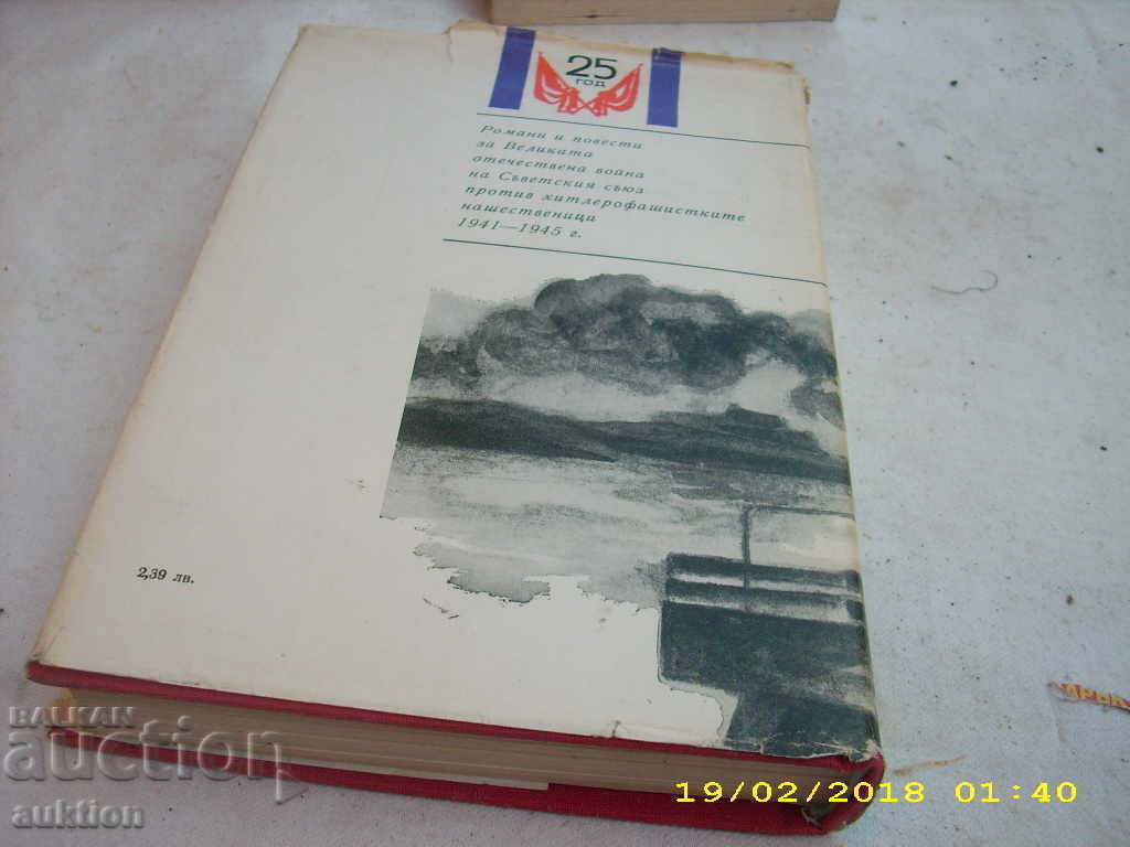 Delivery of SPRING OF ODER Delivery of SPRING OF ODER