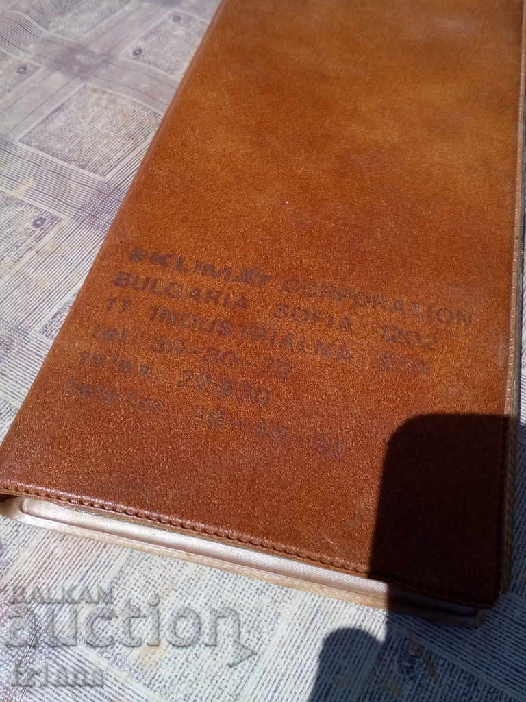 Παράδοση Οι κάτοχοι της κάρτας αστεριών