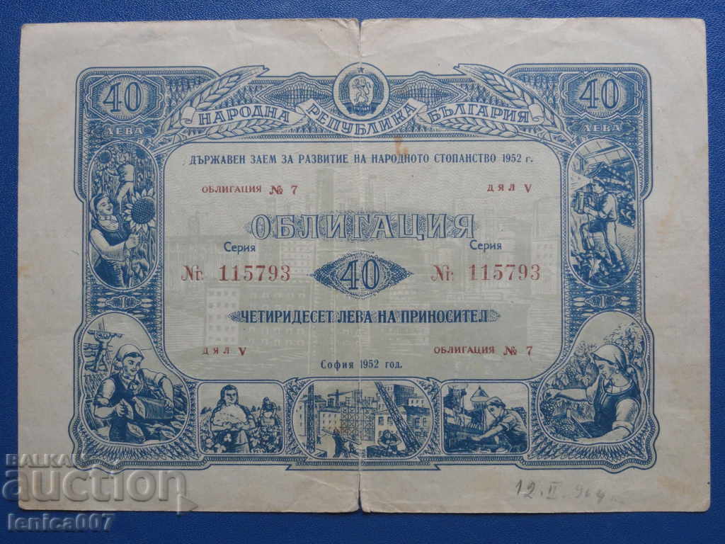 Licitație Bulgaria 1952 - 40 leva