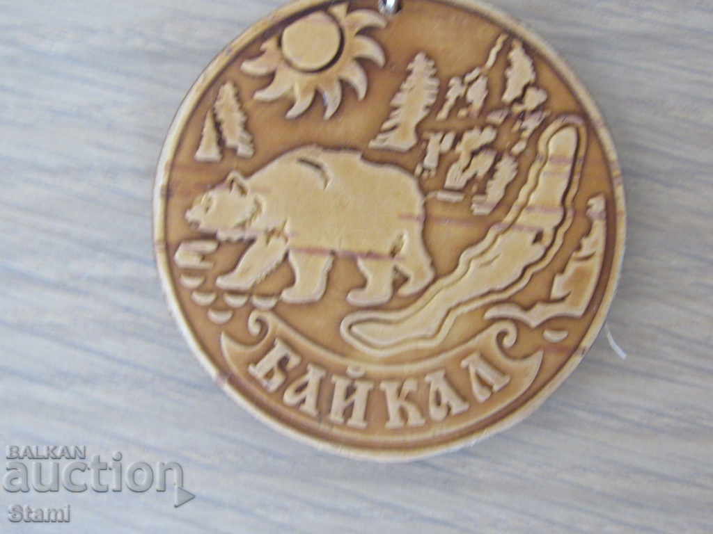 Breack key from Lake Baikal, Russia-series-3 with price 7.80 BGN | € 3.99 Breack key from Lake Baikal, Russia-series-3 with price 7.80 BGN | € 3.99