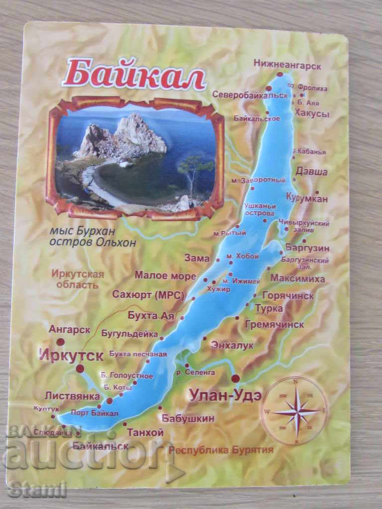 Authentic 3D magnet from Lake Baikal, Russia-19 series with price 11.20 BGN | € 5.73 Authentic 3D magnet from Lake Baikal, Russia-19 series with price 11.20 BGN | € 5.73