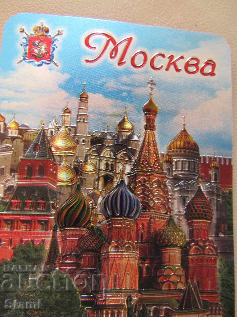 Auction  Genuine stereo magnet from Moscow, Russia-series-4
