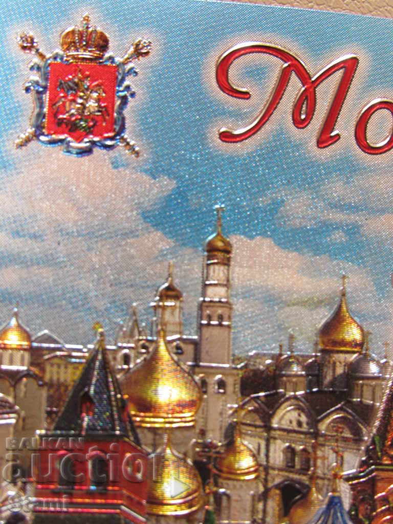 Delivery of Genuine stereo magnet from Moscow, Russia-series-4