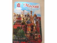 Genuine stereo magnet from Moscow, Russia-series-4