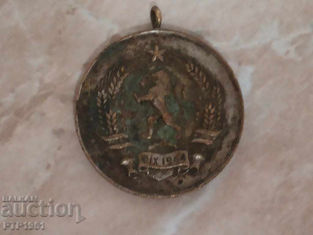 comandă-parte cu preț € 0.55 | 1.08 BGN comandă-parte cu preț € 0.55 | 1.08 BGN