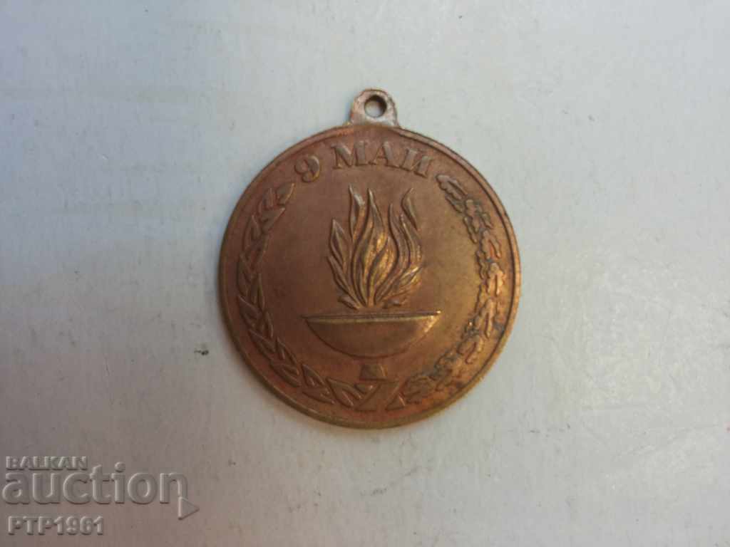 медал-част медал-част