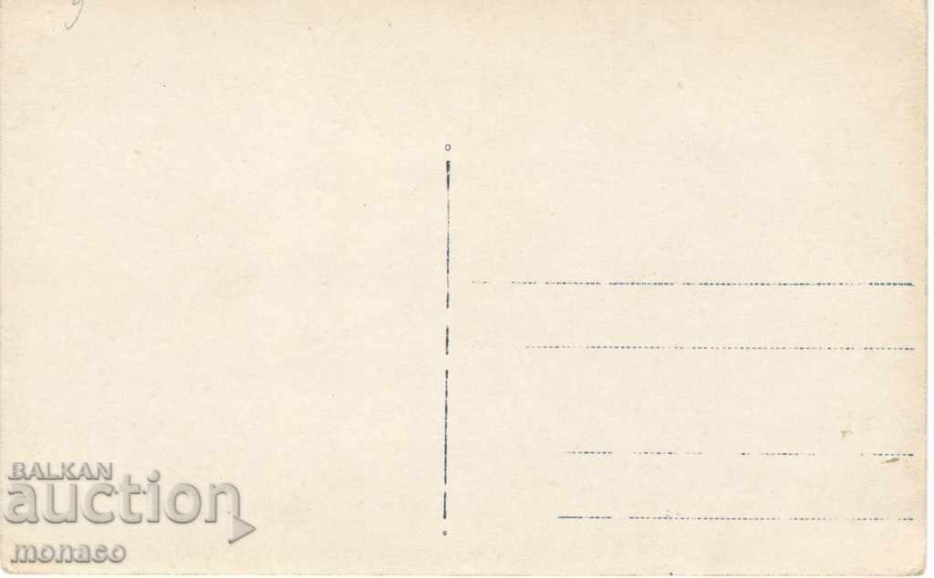 Old postcard - Pleven, Mausoleum with price 3.50 BGN | € 1.79 Old postcard - Pleven, Mausoleum with price 3.50 BGN | € 1.79