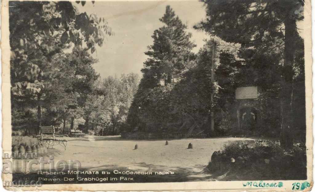 Стара пощенска картичка - Плевенъ, Музея въ Скобелевия паркъ