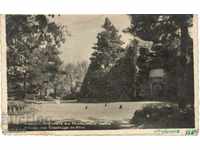 Παλιά καρτ-ποστάλ - Πλέβεν, Μουσείο στο πάρκο Skobelev