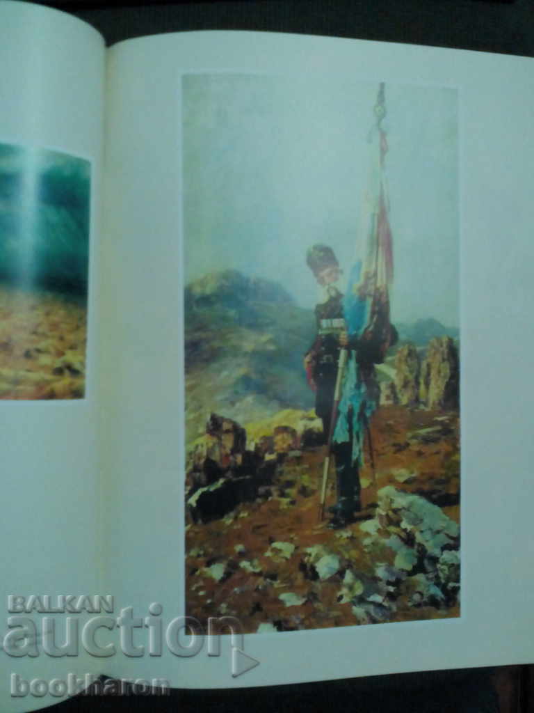 Delivery of В грядущее глядим мы сквозь былое / Album of the Russian-Turkish War Delivery of В грядущее глядим мы сквозь былое / Album of the Russian-Turkish War