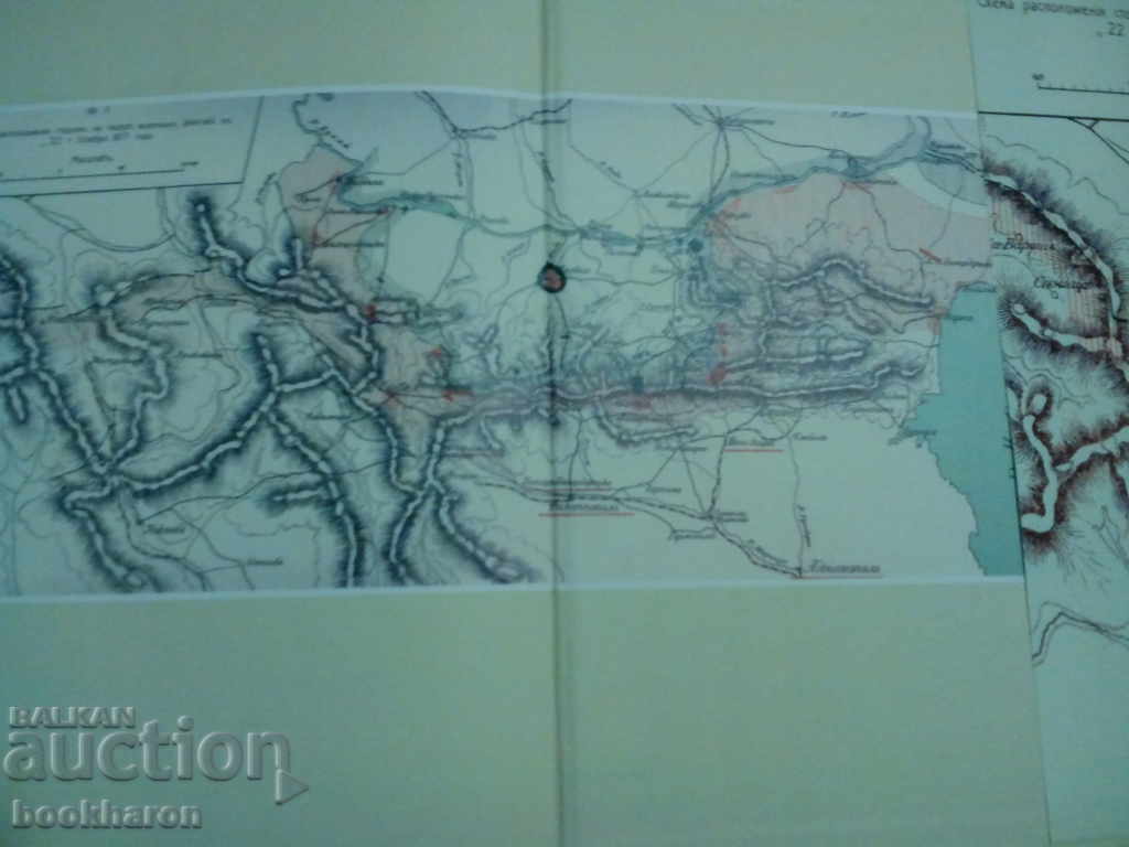 В грядущее глядим мы сквозь былое / Album of the Russian-Turkish War - 5 В грядущее глядим мы сквозь былое / Album of the Russian-Turkish War - 5