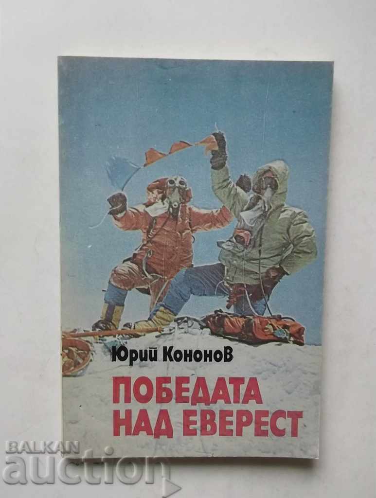 The victory over Everest - Yuri Kononov 1988