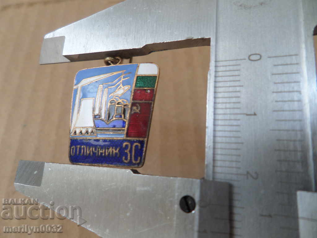 Auction  Embroidery badge ZLITCHNIK ЗЗлашка медал Bulgaria