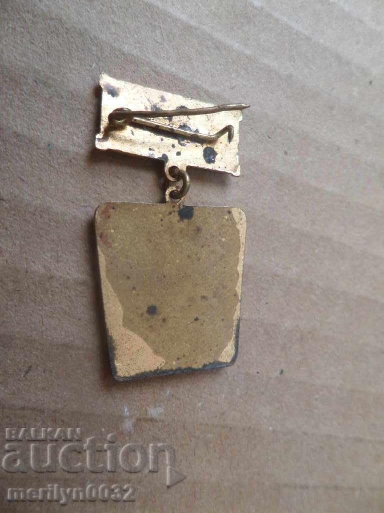 Embroidery badge ZLITCHNIK ЗЗлашка медал Bulgaria - 5