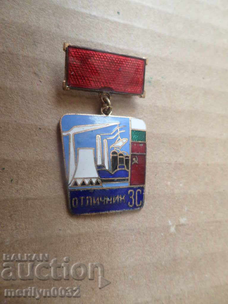 Embroidery badge ZLITCHNIK ЗЗлашка медал Bulgaria