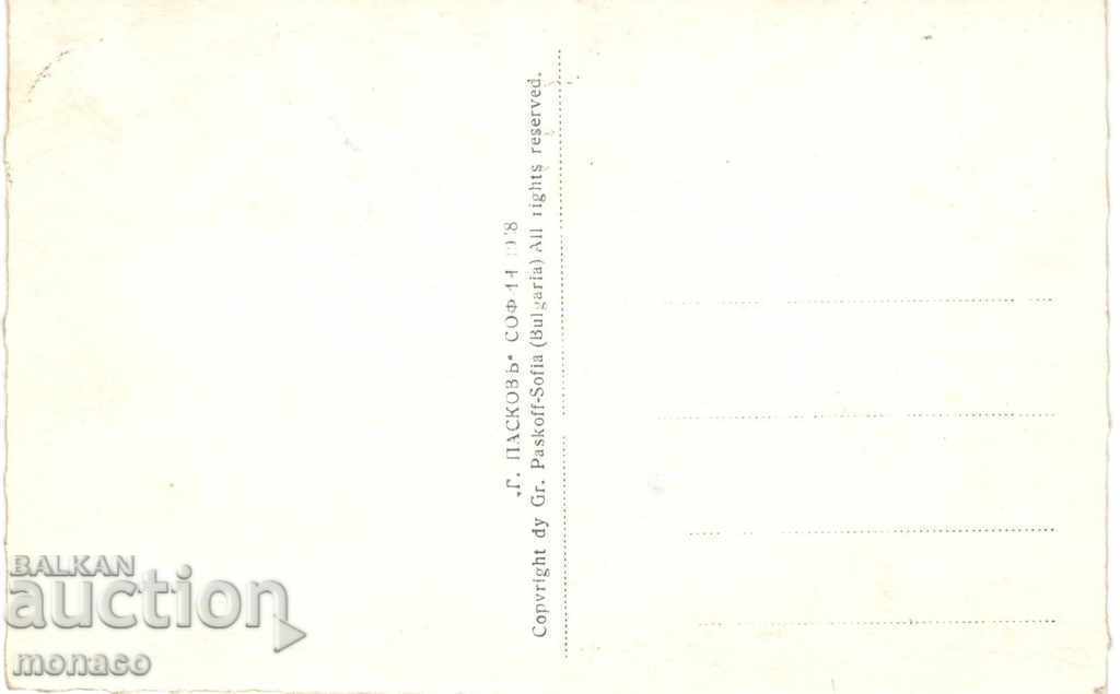 Old postcard - Pleven, House - museum with price 4.40 BGN | € 2.25 Old postcard - Pleven, House - museum with price 4.40 BGN | € 2.25