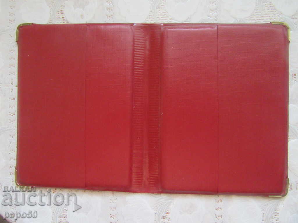 Auction BEAUTIFUL FOLDER FROM KZ "REPUBLICA" - SVISHTOV /16 x 20cm/ Auction BEAUTIFUL FOLDER FROM KZ "REPUBLICA" - SVISHTOV /16 x 20cm/