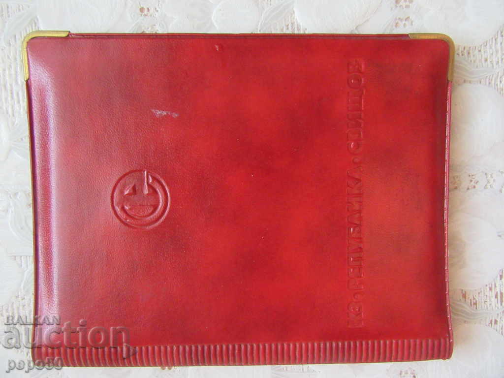 BEAUTIFUL FOLDER FROM KZ "REPUBLICA" - SVISHTOV /16 x 20cm/ BEAUTIFUL FOLDER FROM KZ "REPUBLICA" - SVISHTOV /16 x 20cm/