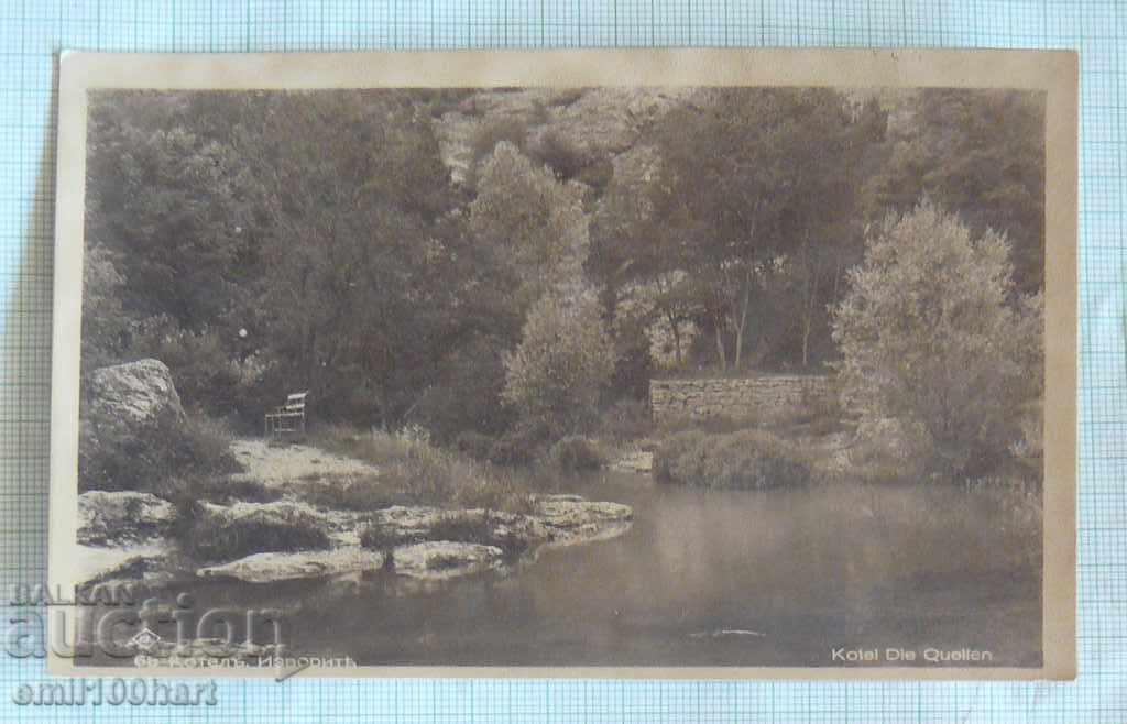 Postcard - Boiler Springs
