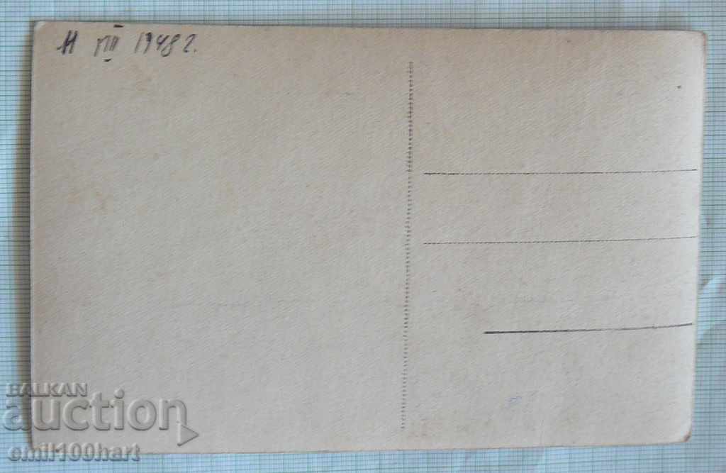 Картичка- Катетла Изворите Казанчето με τιμή 3.00 BGN | € 1.53