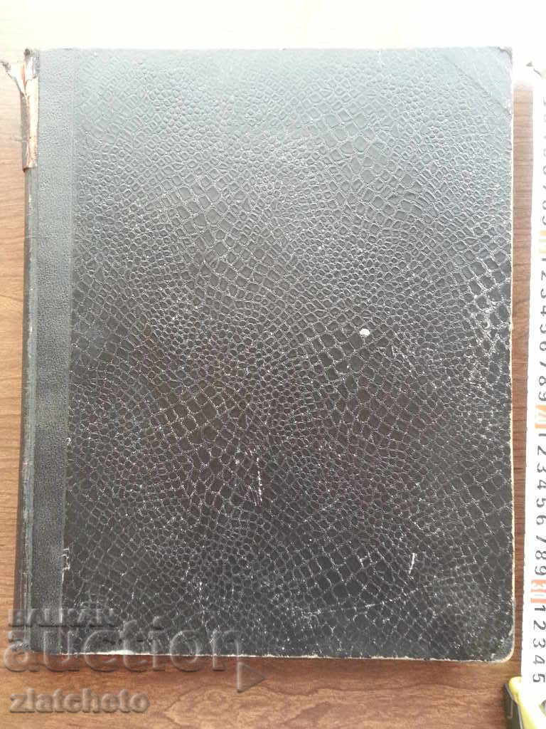 Beyers für Alle. 1931-1932 Heft 27-53 with price 390.00 BGN | € 199.40 Beyers für Alle. 1931-1932 Heft 27-53 with price 390.00 BGN | € 199.40