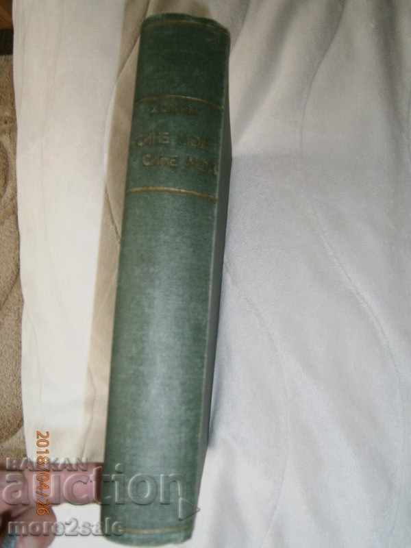 Delivery of HOWARD SPRING - SINE MY, SON MY! - ROMAN 488 PAGES Delivery of HOWARD SPRING - SINE MY, SON MY! - ROMAN 488 PAGES