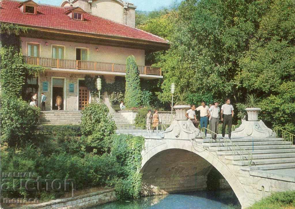 Καρτ ποστάλ - Πλέβεν, Kailuka, ξενοδοχείο "Balkantourist"