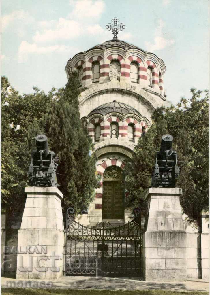 Carte poștală - Pleven, Mausoleu