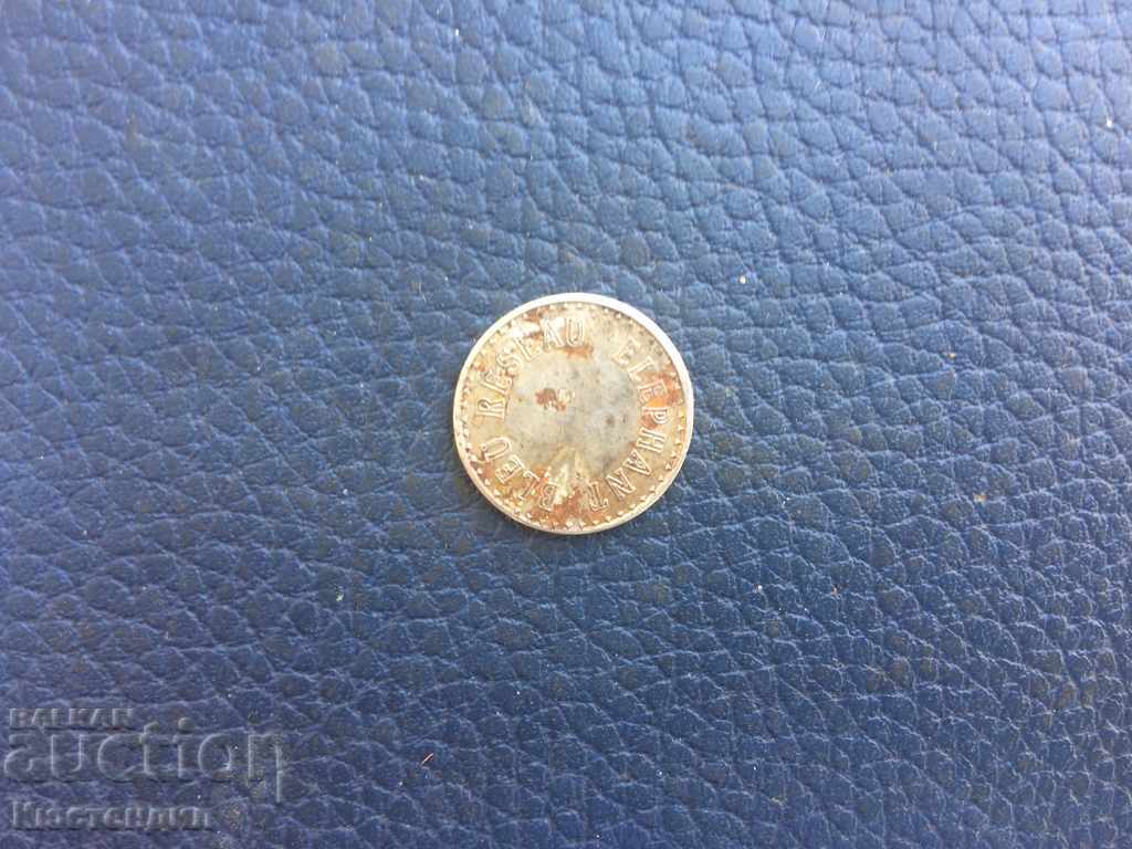 STAR WINE with price 1.00 BGN | € 0.51 STAR WINE with price 1.00 BGN | € 0.51