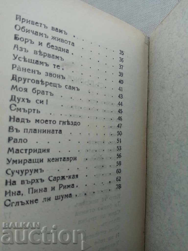 Delivery of My Morning Jordan Kovachev Delivery of My Morning Jordan Kovachev