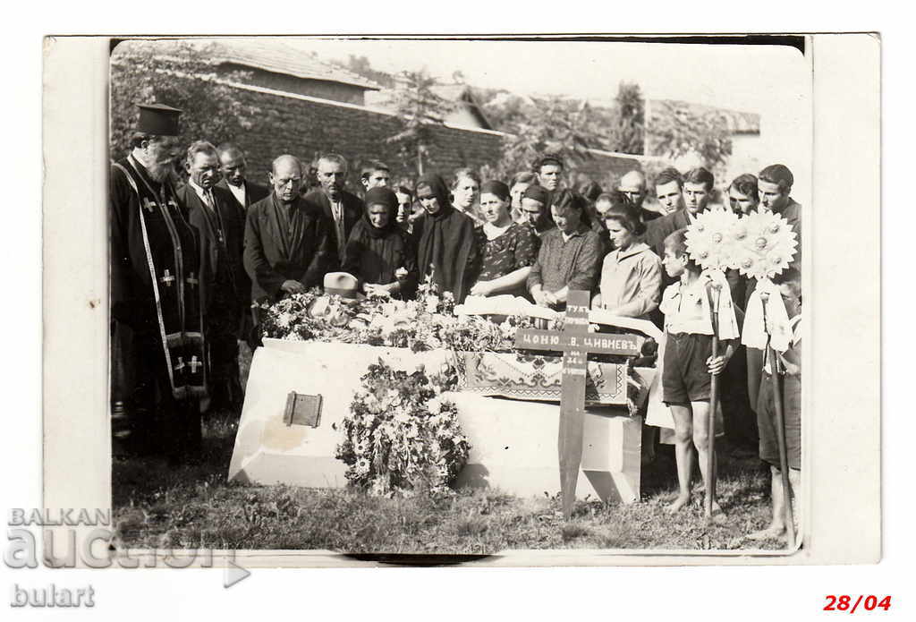 PK Pop Burial Cross Kingdom Bulgaria Picture