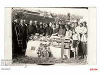 PK Pop Burial Σταυρός Βασίλειο Βουλγαρία Εικόνα