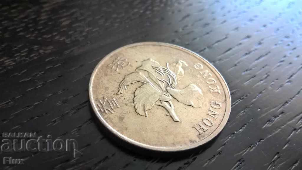 Monetta - Hong Kong - 1 dollar 1994 with price 1.30 BGN | € 0.66 Monetta - Hong Kong - 1 dollar 1994 with price 1.30 BGN | € 0.66