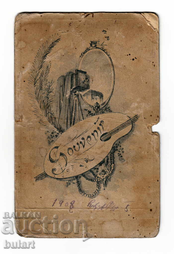 Man with Fez Kingdom Bulgaria Aristocrat Chorbadjiya CDV with price 30.00 BGN | € 15.34