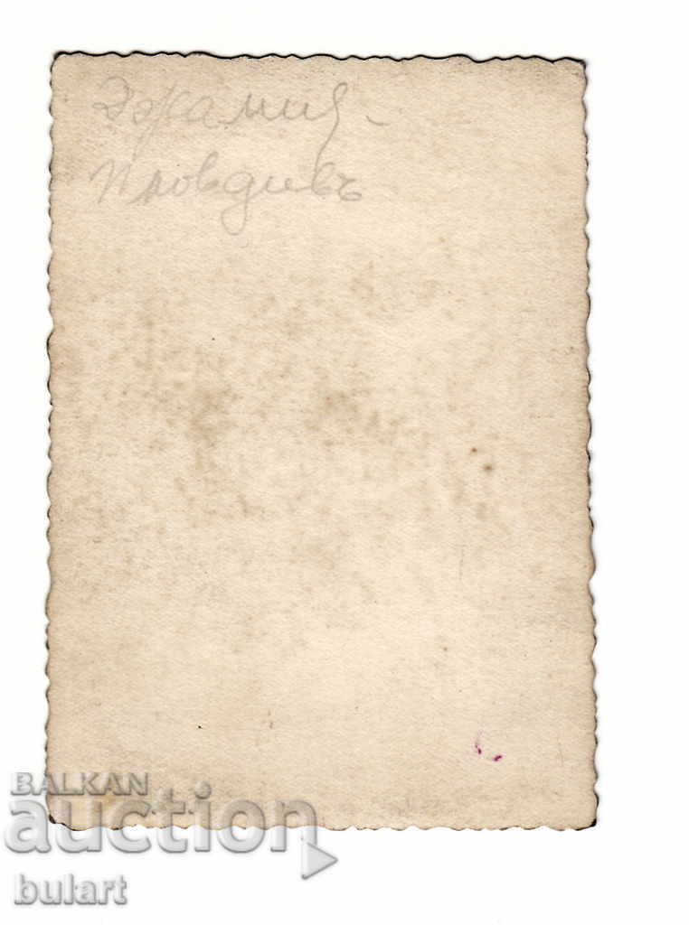 Снимка Джамия Пловдив Царство България с цена 20.00 лв. | € 10.23 Снимка Джамия Пловдив Царство България с цена 20.00 лв. | € 10.23