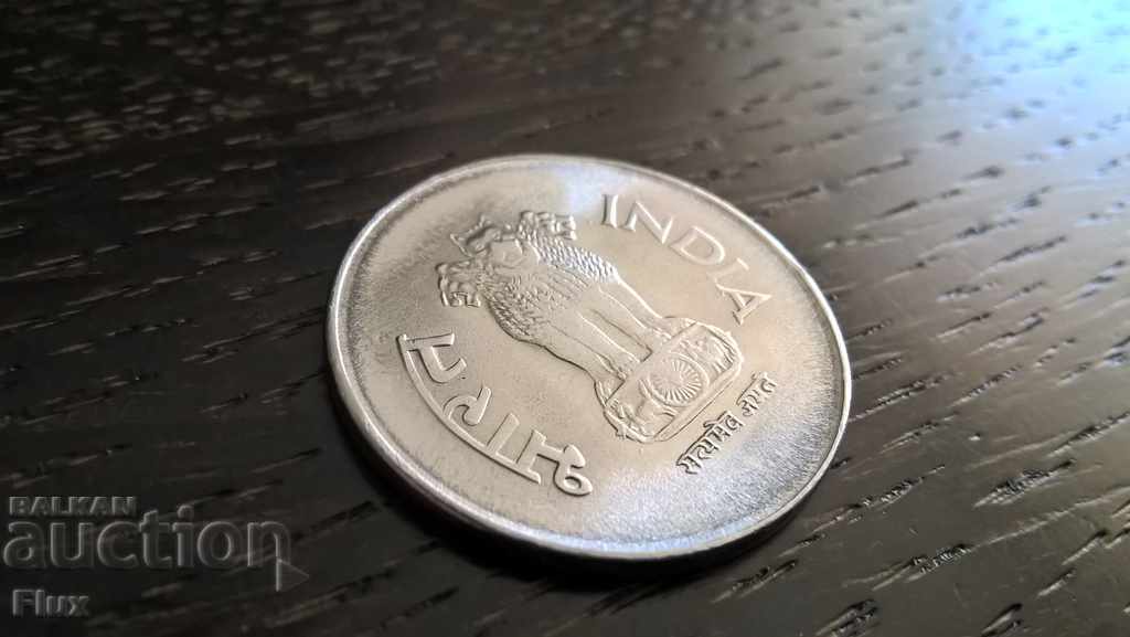 Monet - Ινδία - 1 ρουπία 2001 με τιμή 1.40 BGN | € 0.72 Monet - Ινδία - 1 ρουπία 2001 με τιμή 1.40 BGN | € 0.72