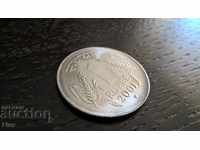 Monet - India - 1 rupee 2001