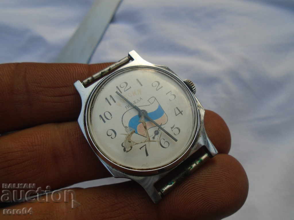 WINNING - ROSSIA - WIN 2602 with price 15.00 BGN | € 7.67 WINNING - ROSSIA - WIN 2602 with price 15.00 BGN | € 7.67