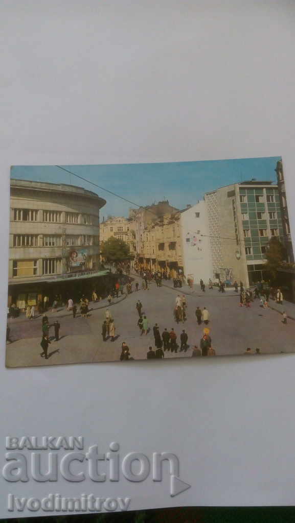 Postcard Plovdiv Cinema Balkan