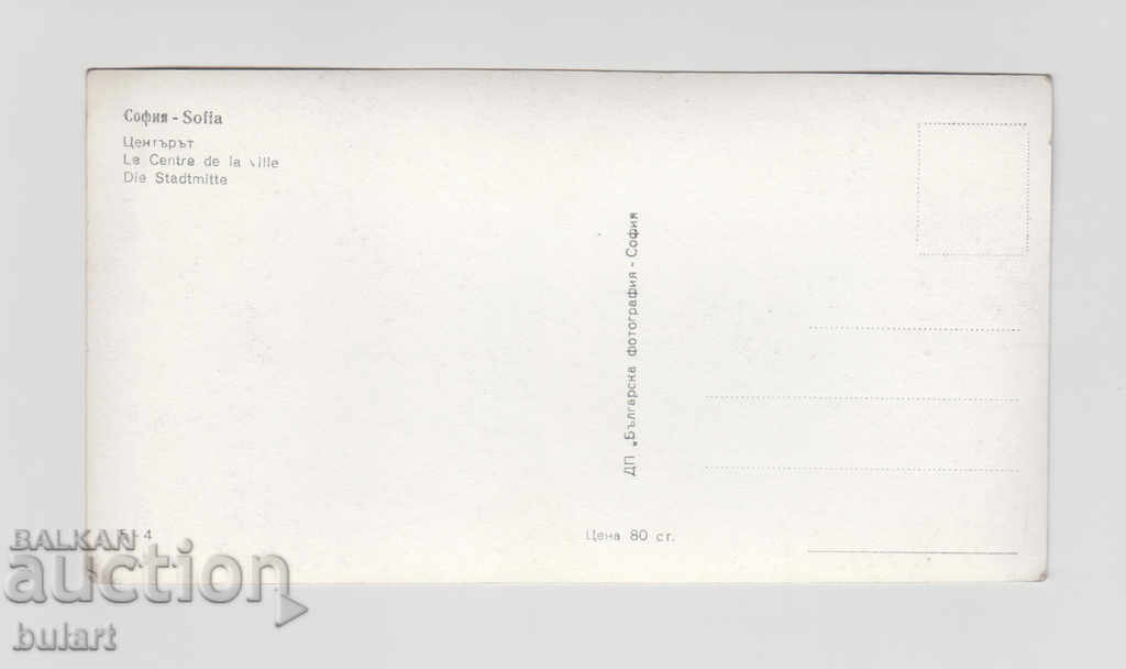 Κίτρινο πάτωμα Sofia BNB PK Photo με τιμή 15.00 BGN | € 7.67 Κίτρινο πάτωμα Sofia BNB PK Photo με τιμή 15.00 BGN | € 7.67