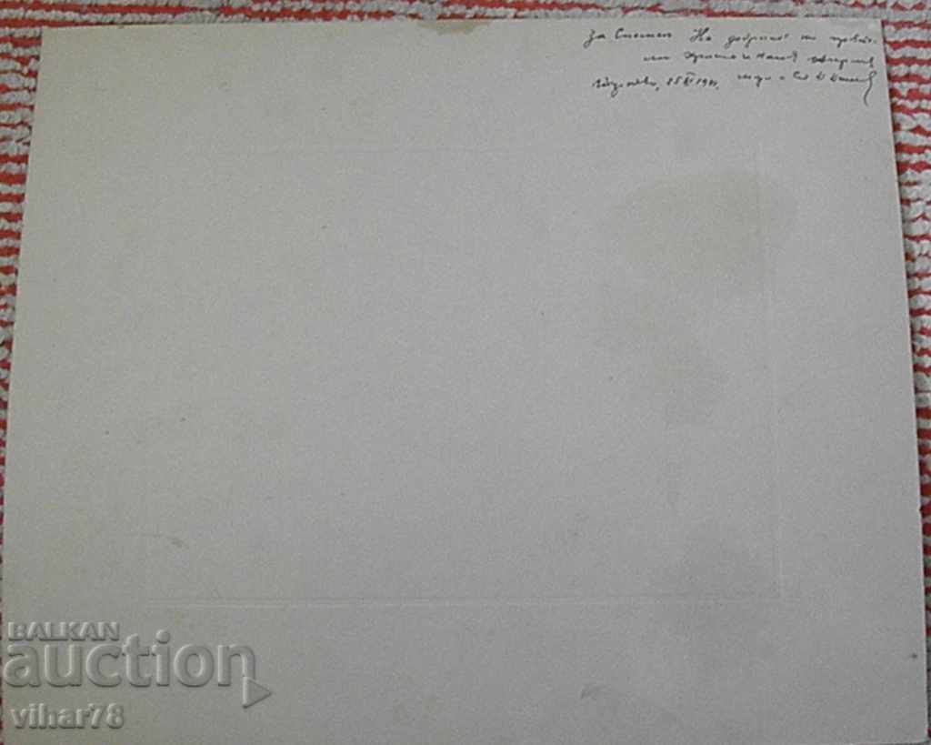 Auction OLD PHOTO Auction OLD PHOTO