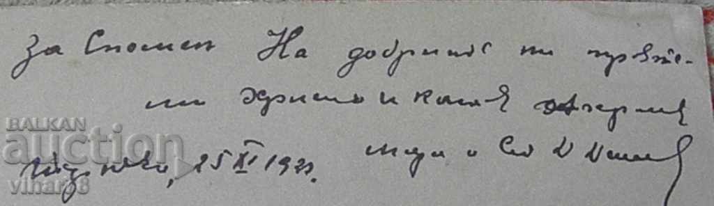 Delivery of OLD PHOTO Delivery of OLD PHOTO