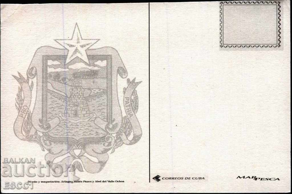 Postcard Matanzas, Boats from Cuba with price 1.50 BGN | € 0.77