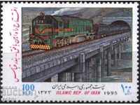 Чиста марка Транспорт Влак Мост 1995 от Иран