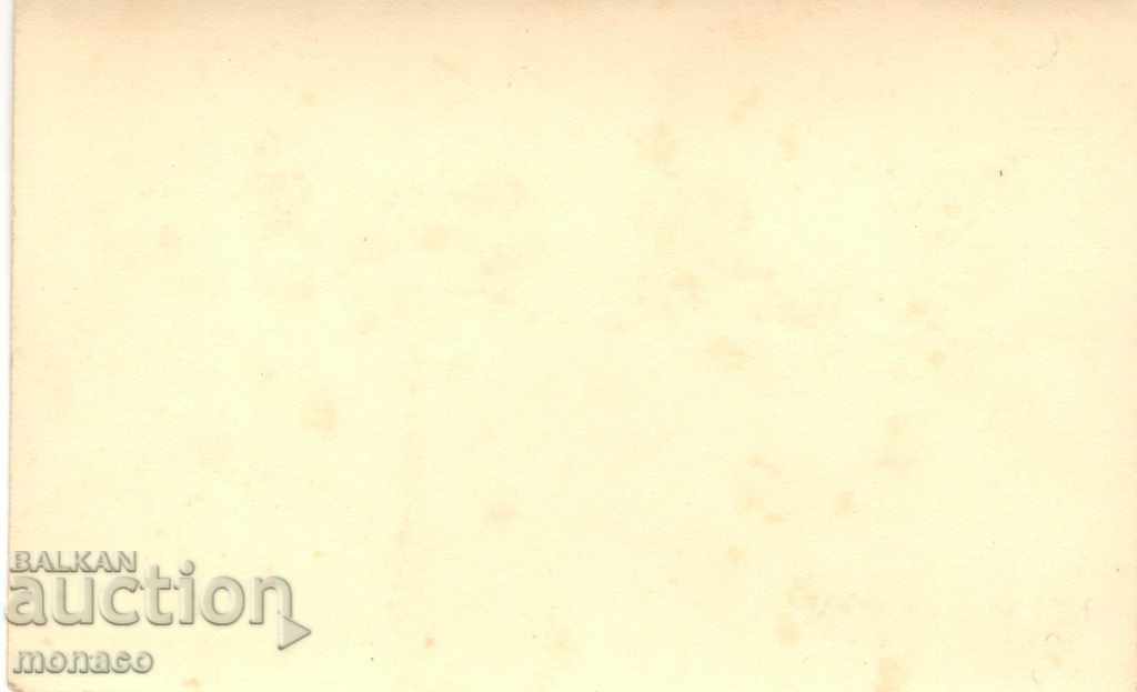 Postcard - Banya, Karlovo, Balneosanatorium with price 2.20 BGN | € 1.12 Postcard - Banya, Karlovo, Balneosanatorium with price 2.20 BGN | € 1.12